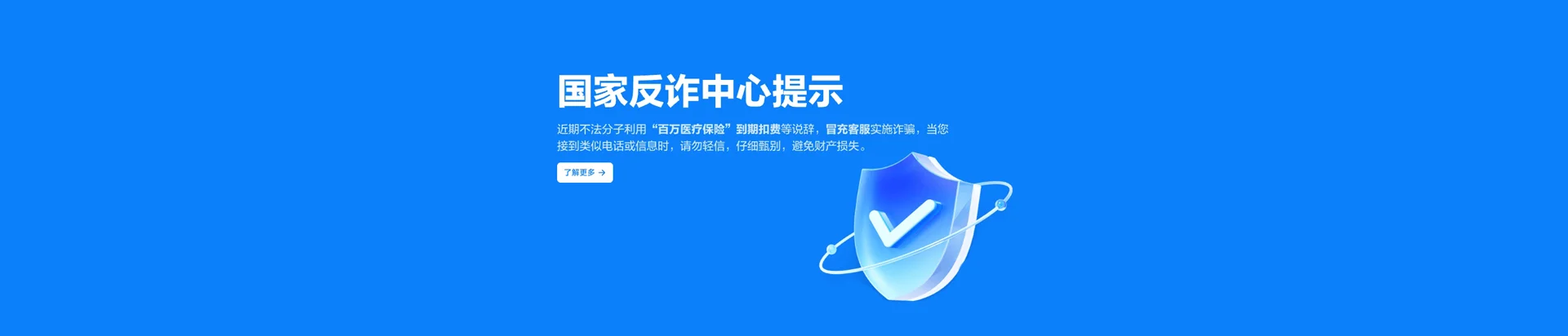 安图县移动宽带