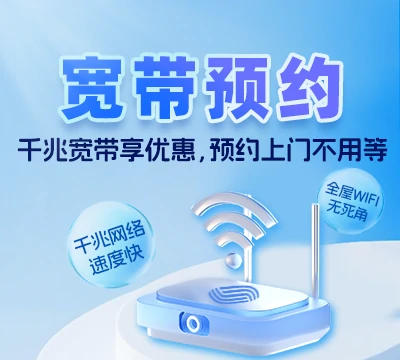 安图县明月镇