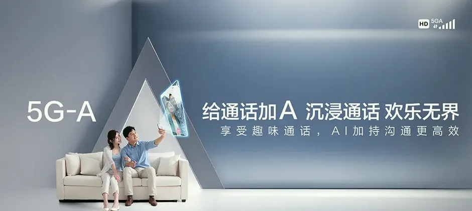 安图县安图县明月镇 移动宽带