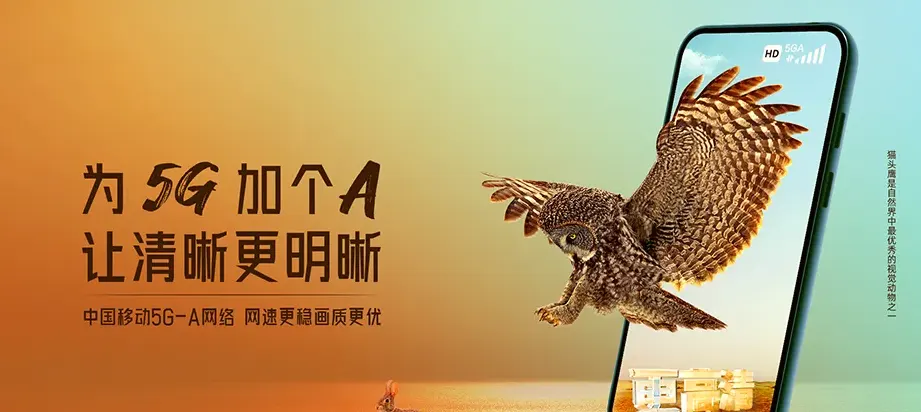 安图县安图县松江镇 移动宽带