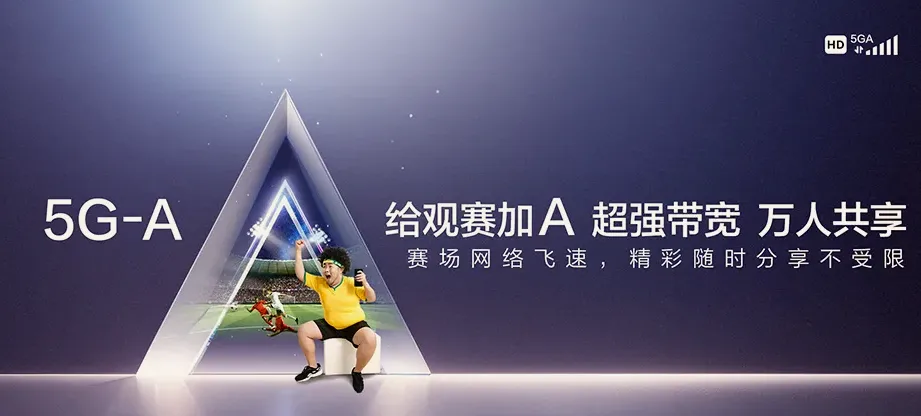 安图县安图县新合乡 移动宽带