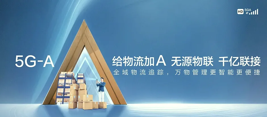 安图县安图县万宝镇 移动宽带