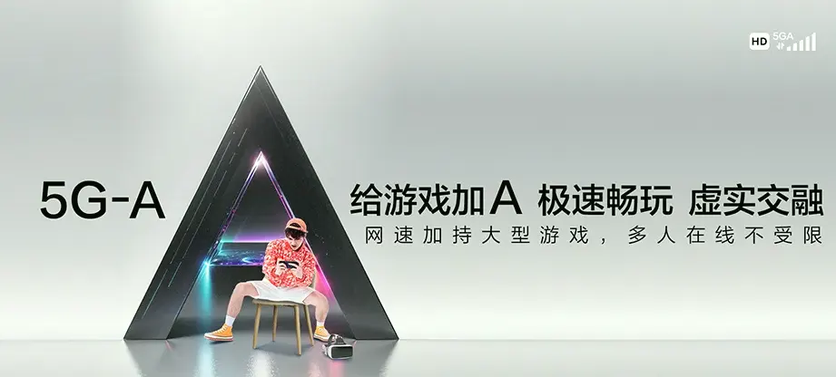 安图县安图县安图县林业局 移动宽带