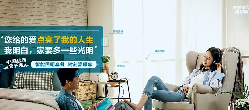 安图县安图县白河林业局 移动宽带
