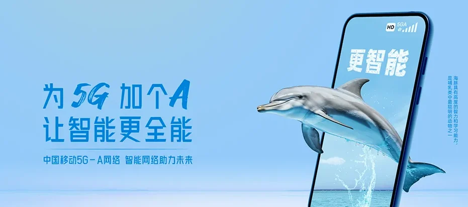 安图县安图县万宝镇 移动宽带