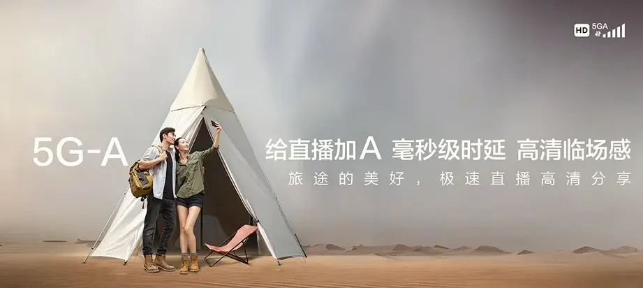 安图县安图县瓮声街道 移动宽带移动宽带办理资费表